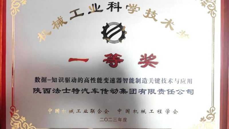 温州工业齿轮加工中齿面粗糙度的关键考量